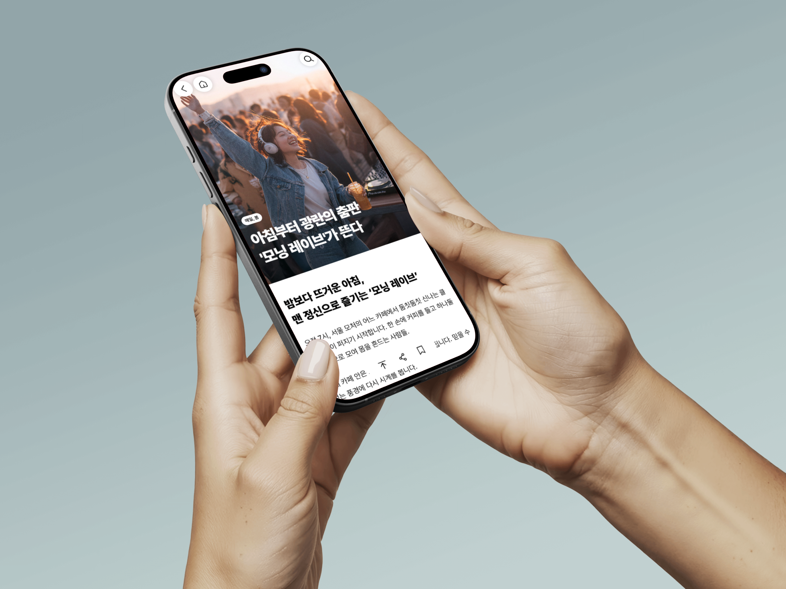 BOMBOMBOM app background